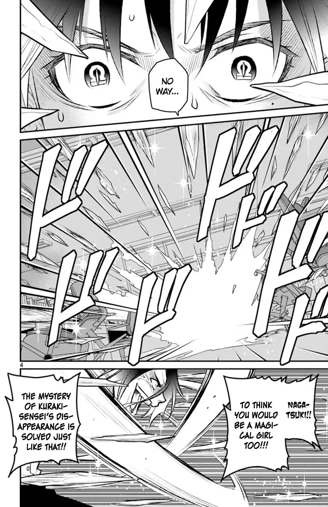 Mahou Shoujo Site Sept Chapter 9 4